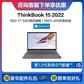 ThinkBook 15 2022 英特尔酷睿i5 全能笔记本电脑【企业购】图片