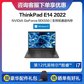 ThinkPad E14 2022酷睿版英特尔酷睿i7笔记本电脑图片
