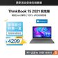 ThinkBook 15 2021 锐龙版 锐智系创造本 BJCD图片