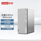 天逸510Pro-14IAB分体式台式机 银灰图片