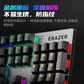 联想异能者GK300-104机械键盘 (青轴)图片