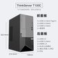联想ThinkServer T100C塔式服务器 i9-10700/64G内存/2*2TSATA+1TSSD/300W图片