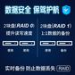 联想ThinkServer T100C塔式服务器工作站台式机台式电脑图片