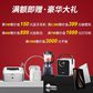 联想ThinkServer T100C塔式服务器工作站台式机台式电脑图片