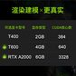 联想ThinkServer T100C塔式服务器工作站台式机台式电脑图片