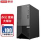 联想ThinkServer T100C塔式服务器工作站台式机台式电脑图片