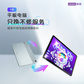 平板1年只换不修服务（Y700&YOGA Pad Pro&小新Pad Pro/Plus）图片