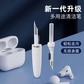 睿高（RAGAU）多功能蓝牙耳机清洁笔键盘清洁刷套装 笔帽款图片