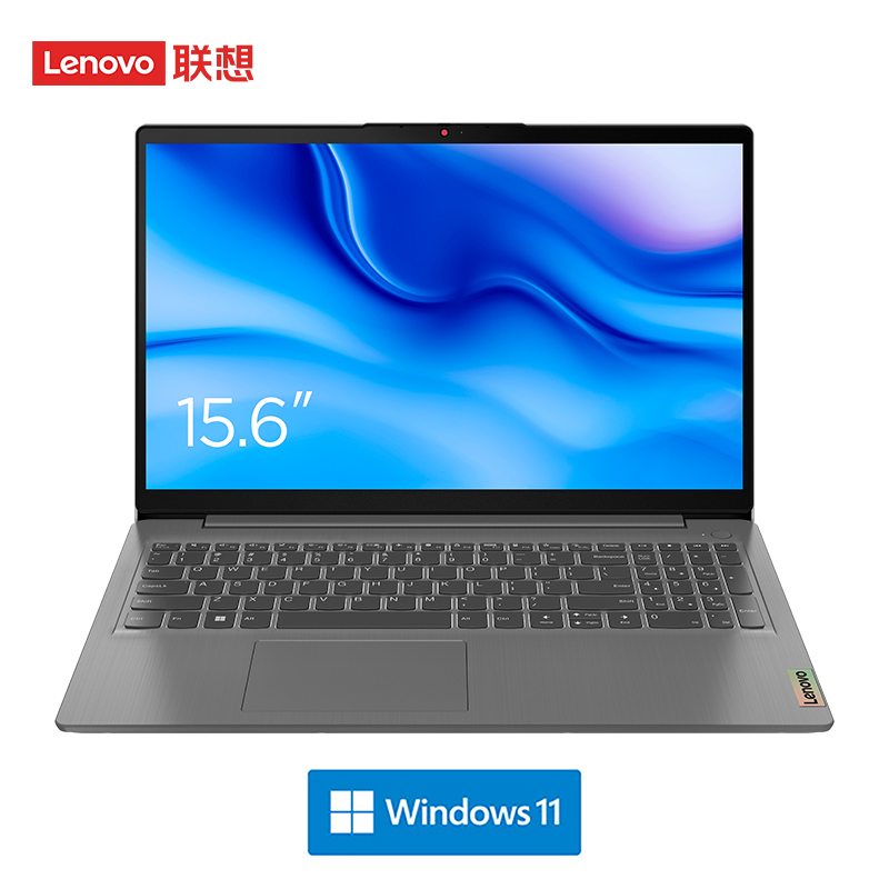 联想笔记本电脑 联想（ThinkPad）E15-07CD 15.6英寸商用轻薄笔记本电脑 i7