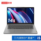ideaPad 14s 2022 英特尔酷睿i5 14英寸笔记本 银灰图片