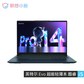 联想小新 Pro14 2022酷睿版14英寸轻薄笔记本电脑 暗夜极光图片