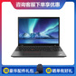 【定制升级】ThinkPad T16 2022 英特尔酷睿i7 硬核专业办公本图片