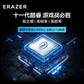异能者游戏主机CO-54L图片