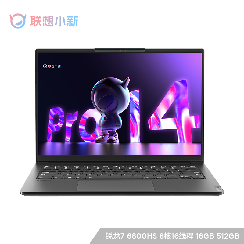 联想小新Pro14 2022标压锐龙版14英寸轻薄笔记本电脑 深空灰
