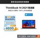 ThinkBook 14 2021 锐龙版 锐智系创造本 BHCD图片