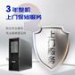 联想ThinkStation P520图形工作站 W-2245/A4000 5G 32G丨512G+2T图片