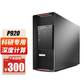 联想ThinkStation P920图形工作站2*6230 2*RTX3090 64G 1TSSD+8T图片