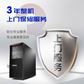 联想ThinkStation P520C图形工作站 w-2223 P1000 32G 512G固态+2T图片