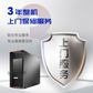 联想ThinkStation P920图形工作站2*6230 2*RTX3090 64G 1TSSD+8T图片