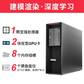 联想ThinkStation P520图形工作站 W-2245/A4000 5G 32G丨512G+2T图片