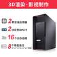 联想ThinkStation P920图形工作站 2*8280 GV100*2 128G 1T SSD+4T图片