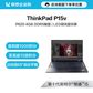 ThinkPad P15v 英特尔酷睿i5 笔记本电脑 20TQA001CD图片