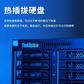 联想ThinkSystem SR570服务器银牌4210R 2*32GB 3*480GB 5350-8I 750W图片