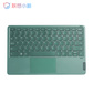 小新pad pro2022磁吸键盘及支架 绿色图片