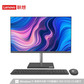 AIO 520-24ITLR 英特尔酷睿i5 23.8英寸一体机 黑色图片