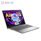 小新Air15 锐龙版 15.6英寸 全面屏轻薄笔记本 深空灰图片