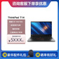 【企业购】ThinkPad T14 酷睿版 英特尔酷睿i5 笔记本电脑图片