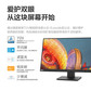 【进阶办公】联想/ThinkVision 23.8英寸2K超清显示器 E24q-20图片