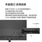 联想/Lenovo 27英寸IPS屏全高清屏 75Hz刷新率 显示器L27e-30图片