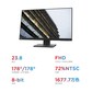 联想/ThinkVision 23.8英寸 显示器 E24-28图片