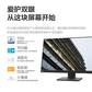 联想/ThinkVision 23.8英寸 显示器 E24-28图片