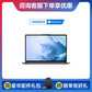 【标配】ThinkBook 13x 英特尔Evo平台认证酷睿i7 至轻至薄商务本图片