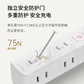 联想延长线插座LPOW1600A图片