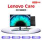 Lenovo Care 显示器智臻 5年图片