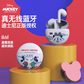 迪士尼半入耳式单双耳运动真无线迷你蓝牙耳机 LK-02福到白色图片