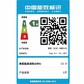 联保定制 联想 YOGA Air13s 2022 Carbon 13.3英寸轻薄笔记本电脑 璃月白​图片
