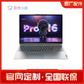 联保定制 联想小新Pro16 2022标压酷睿版16英寸轻薄笔记本电脑 皓月银图片