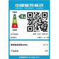 联想小新 New Air14 2023款14英寸超轻薄笔记本电脑图片