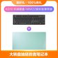 联想多彩机械键盘K310-标配黑+鼠标垫MM22薄荷绿图片