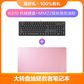 联想多彩机械键盘K310-标配黑+鼠标垫MM22奶油粉图片