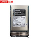 联想（Lenovo）服务器专用固态硬盘 7.68T SSD 2.5英寸图片