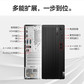 联想(Lenovo) E77S 台式机电脑 i5-10400F/16G/1T+512G/2G独显图片