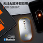 英菲克M1LBS无线蓝牙鼠标双模办公发光鼠标笔记本手机通用太空银图片