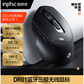 英菲克（INPHIC）DR01蓝牙三模电量显示静音充电无线鼠标黑色图片