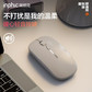 英菲克（INPHIC）M1PRO蓝牙5.0三模轻音无线鼠标带电量显示磨砂黑图片