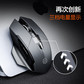 英菲克（INPHIC）PM6P可充电静音无线鼠标带电量显示 灰色图片